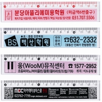 ���� 13cm ������ | ���˹� ����