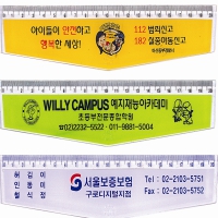 ���� 20cm ����Ʈ ������ | ���˹� ����