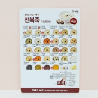 �μ� ������ | �ڼ������� ��Ʈ�� 250g 90*130mm