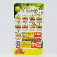 �ڼ�������(�Ƶ��� 250g) (90*160mm) | ���˹� ����