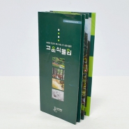 4������ ���÷�(������� 180g) (100*210mm) | ���˹� ����