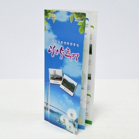 4������ ���÷�(��Ʈ�� 250g) (100*250mm) | ���˹� ����