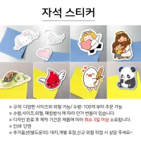 �ڼ���ƼĿ-�ֹ�������(100�ź��Ͱ���) | ���˹� ����