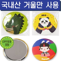 70mm��ư���ſ� | ���˹� ����