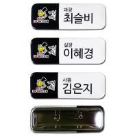 ��ư�� ���簢 ���� (25*68mm) | ���˹� ����