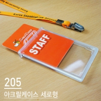 [205] ��ũ�����̽�(������ ������) (90*58 58*89) | ���˹� ����