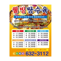 �����ڼ�������(90*110mm) | ���˹� ����