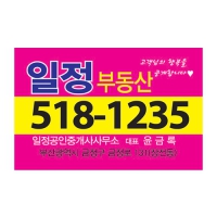 ���� �ڼ���ƼĿ (33*55mm) | ���˹� ����