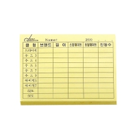 �湮�� �����޸�(100*75mm) | ���˹� ����