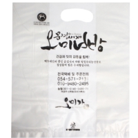 ���� ��� ���ι�(HDPE Ÿ�� ������)_���̰� | ���˹� ����