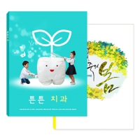 PPŬ����ȭ�� A4 0.6T (���6��) (232.5*310mm) | ���˹� ����