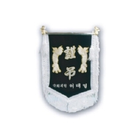 �ǳ��� �̴ϱ���(2) (40*70cm) | ���˹� ����