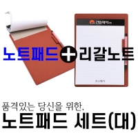 ��Ʈ�е� ��Ʈ (�� 202*281mm) | ���˹� ����