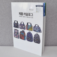 ī�޷α�_��ǰ ī�޷α� | ���˹� ����