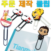 [���] PVC �ֹ������� ĳ���� Ŭ�� | ���˹� ����