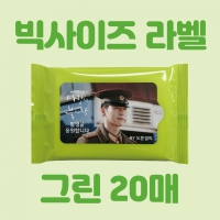 [��������]�׸� 20�� ��Ƽ�� (145*85mm) | ���˹� ����