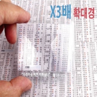 ��ī�� ������ WB-670 (85X55mm) | ���˹� ����