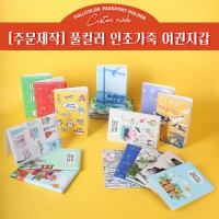 Ǯ�÷� �������� (190*137mm) | ���˹� ����