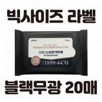 [��������]�������� 20�� ��Ƽ�� (145*90mm) | ���˹� ����