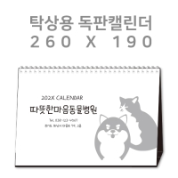 [260x190] Ź��Ķ���� ���� �ֹ����� | ���˹� ����