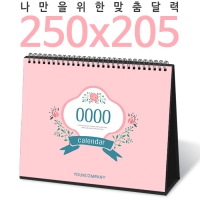 [�޷�]Ź���� 250*205 Ķ���� ī���� | ���˹� ����