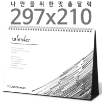 [�޷�]Ź���� 297*210 A4 Ķ���� ī���� | ���˹� ����