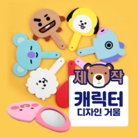 [�ֹ�����]ĳ���� �ſ� | ���˹� ����