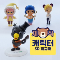 [�ֹ�����]ĳ�����ǱԾ� - ������ | ���˹� ����