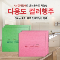 �ٿ뵵 �÷� ����(���ֿ� �μ�) ��ũ 1P (ȫ����) | ���˹� ����