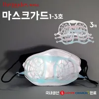 ������ ����ũ���� 1-3ȣ | ���˹� ����