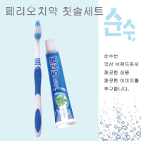 �����丮��ġ��ĩ�ּ�Ʈ (190mm��45mm) | ���˹� ����