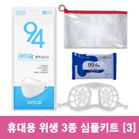 �����濪 3�� ����ŰƮ 3ȣ (25*15cm) | ���˹� ����