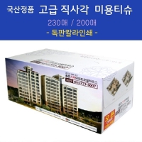 ������ǰ  ���� ���簢 �̿�Ƽ�� 200��, 230�� | ���˹� ����