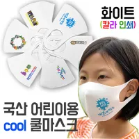 ���� ��� �Ƶ��� �� ����ũ ȭ��Ʈ �κ��μ� (28*11.5cm) | ���˹� ����