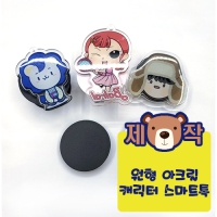 [�ֹ�����]���� ��ũ��ĳ���� ����Ʈ�� | ���˹� ����