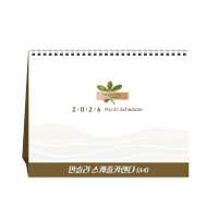 2026�� �ս��� ������ ī���� (A4) Ź��޷� (297*235mm) | ���˹� ����