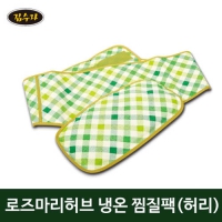 �����_720_����� ��� ������ �㸮���� (200*1200mm) | ���˹� ����