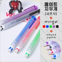 ����Ʈ ���찳(������) (128X11mm) | ���˹� ����