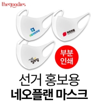 ���� ȫ���� �׿��÷� ����ũ(�κ��μ�) | ���˹� ����