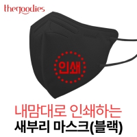 ������� �μ��ϴ� ���θ� ����ũ(����) | ���˹� ����