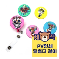 [ǮĮ���μ�]PV-��Ȧ�� | ���˹� ����