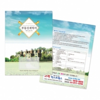 �ε���ȭ�� 0.2T (230*310mm) | ���˹� ����