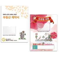 �ε���ȭ�� 0.4T (230*310mm) | ���˹� ����