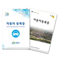 �ڵ��� ����� ȭ��(��ü��) | ���˹� ����