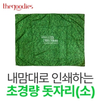 ������� �μ��ϴ� �ʰ淮 ���ڸ�(��) | ���˹� ����