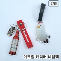 [�ֹ�����]��ũ��ĳ���� ������ | ���˹� ����