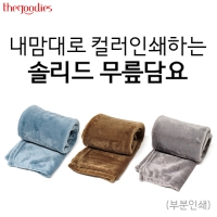 ������� �÷��μ��ϴ� �ָ��� ������� | ���˹� ����