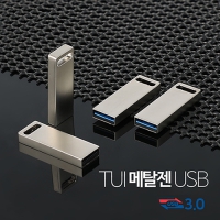 TUI ��Ż�� USB 3.0 (16G~256G) | ���˹� ����