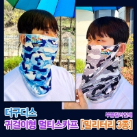 [������]�Ͱ�����(�и��͸�)��Ƽ��ī�� �κ�Į���μ� | ���˹� ����