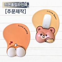 3D���� ���콺�е� | ���˹� ����